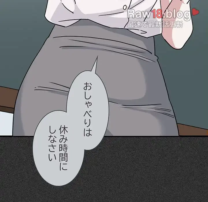 コインを揺らせば 第46話 - 54