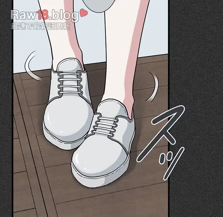 コインを揺らせば 第46話 - 58