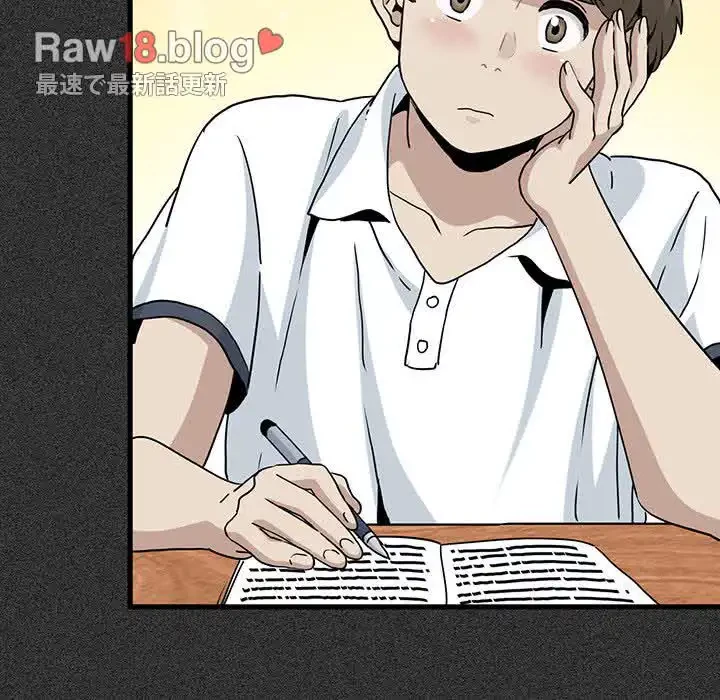 コインを揺らせば 第46話 - 65