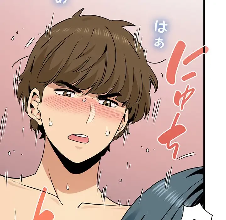 コインを揺らせば 第46話 - 67