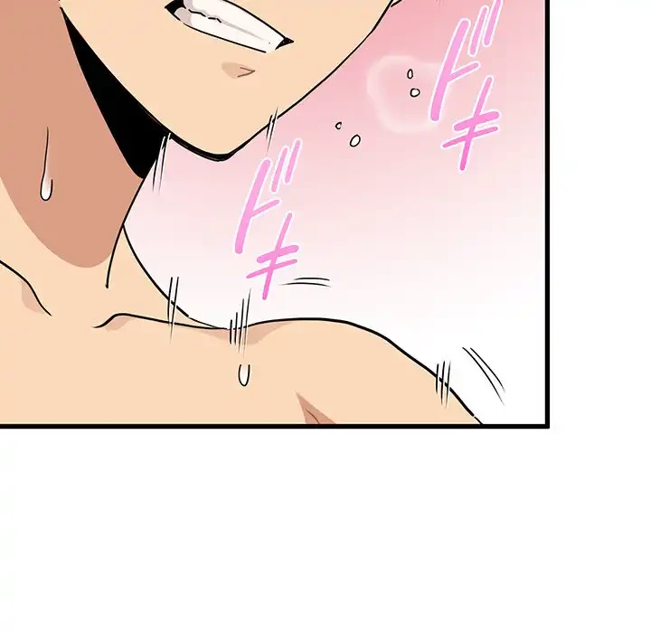 コインを揺らせば 第46話 - 75