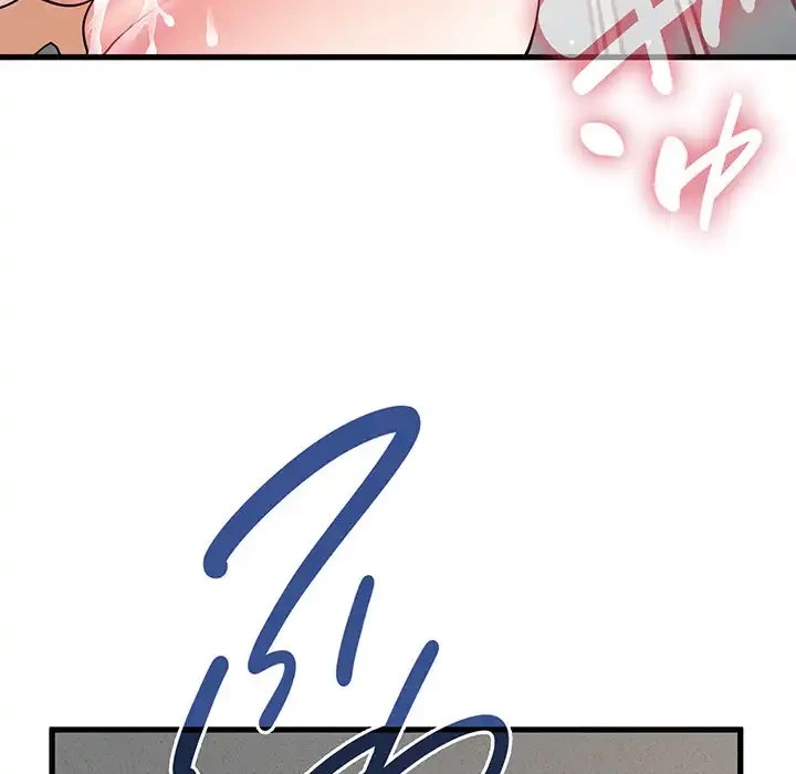 コインを揺らせば 第46話 - 78