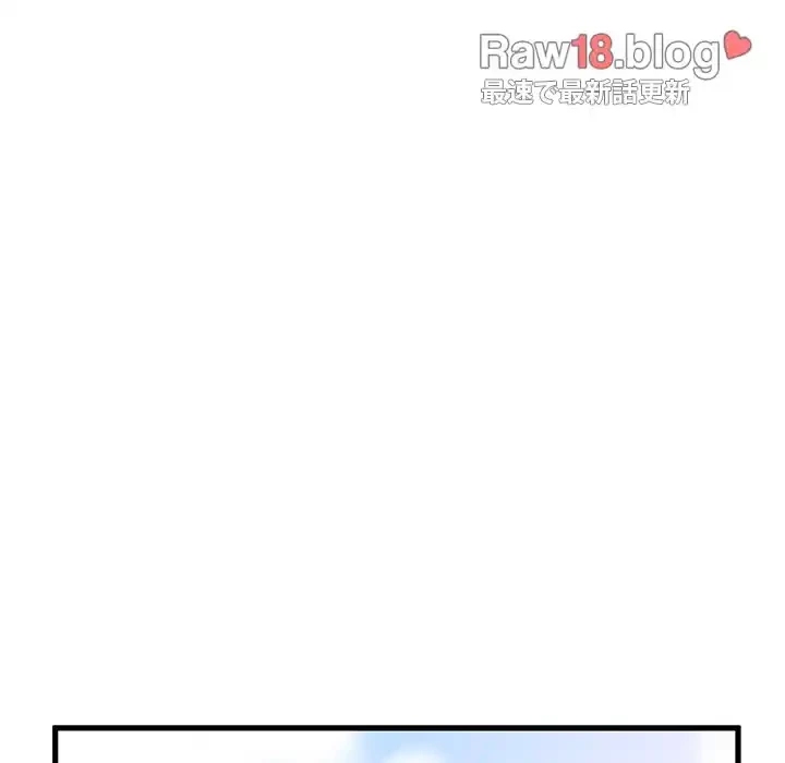 コインを揺らせば 第46話 - 83