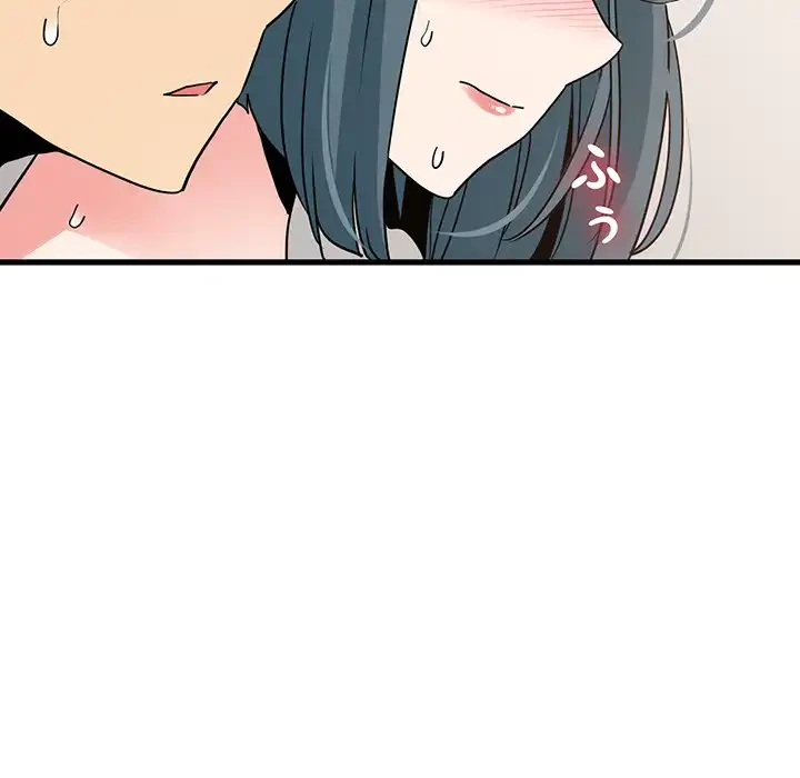 コインを揺らせば 第46話 - 102