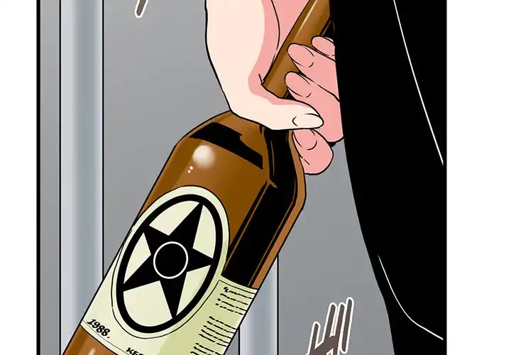 コインを揺らせば 第47話 - 2