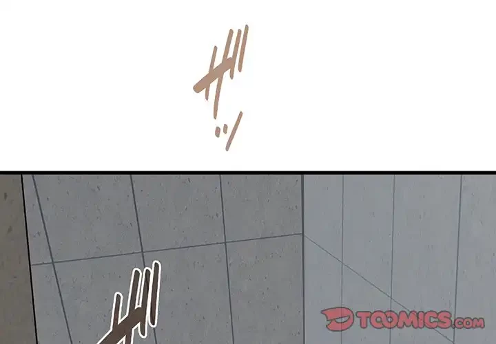 コインを揺らせば 第47話 - 4