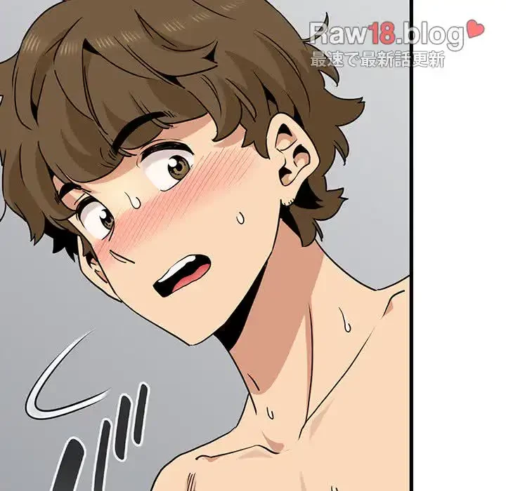 コインを揺らせば 第47話 - 17