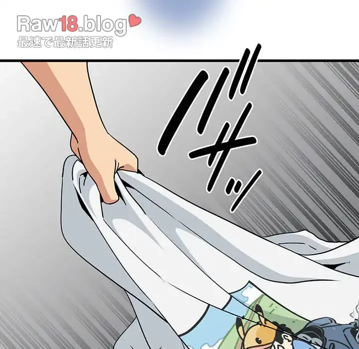 コインを揺らせば 第47話 - 22