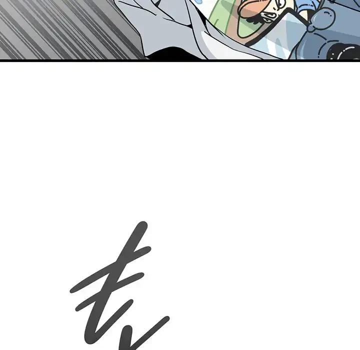 コインを揺らせば 第47話 - 23