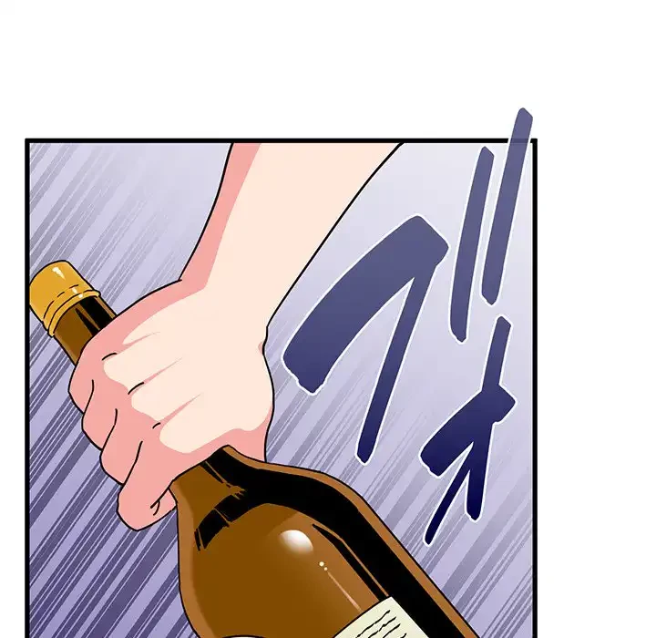 コインを揺らせば 第47話 - 41