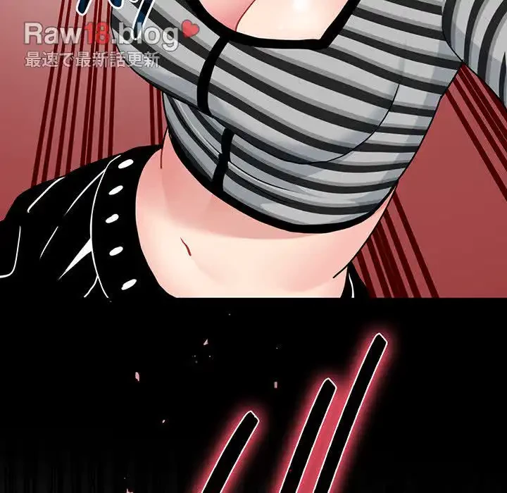 コインを揺らせば 第47話 - 44