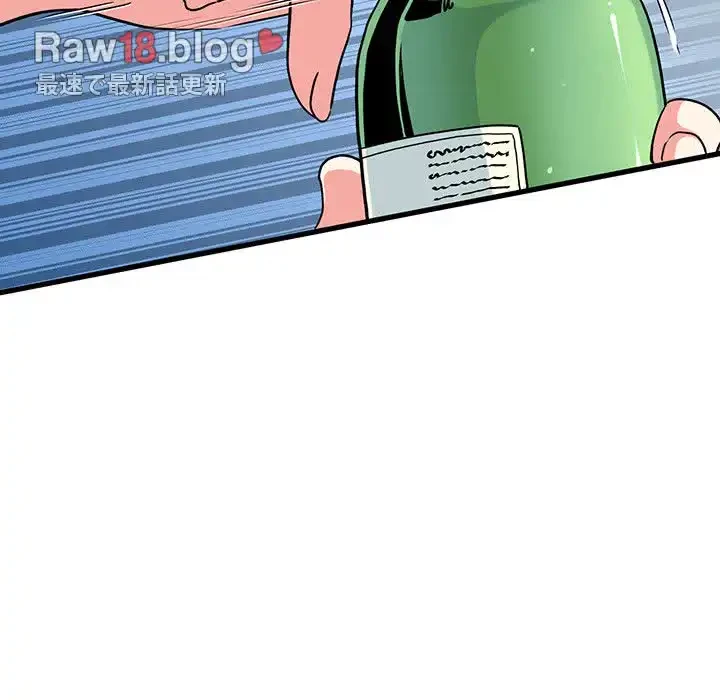 コインを揺らせば 第47話 - 51