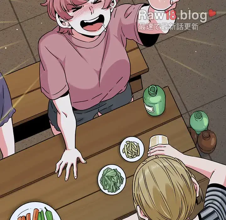 コインを揺らせば 第47話 - 55