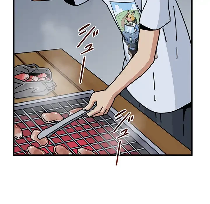 コインを揺らせば 第47話 - 58