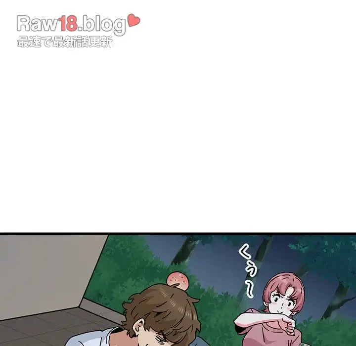 コインを揺らせば 第47話 - 59