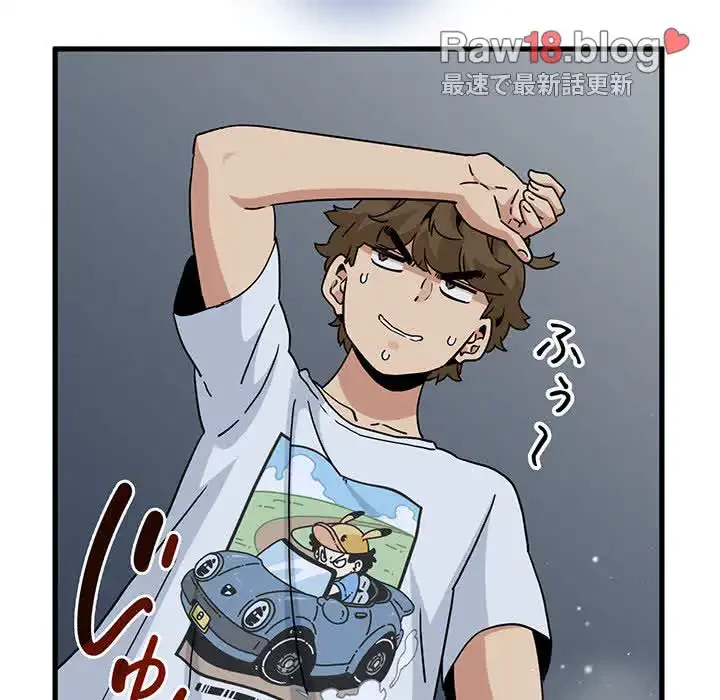 コインを揺らせば 第47話 - 62