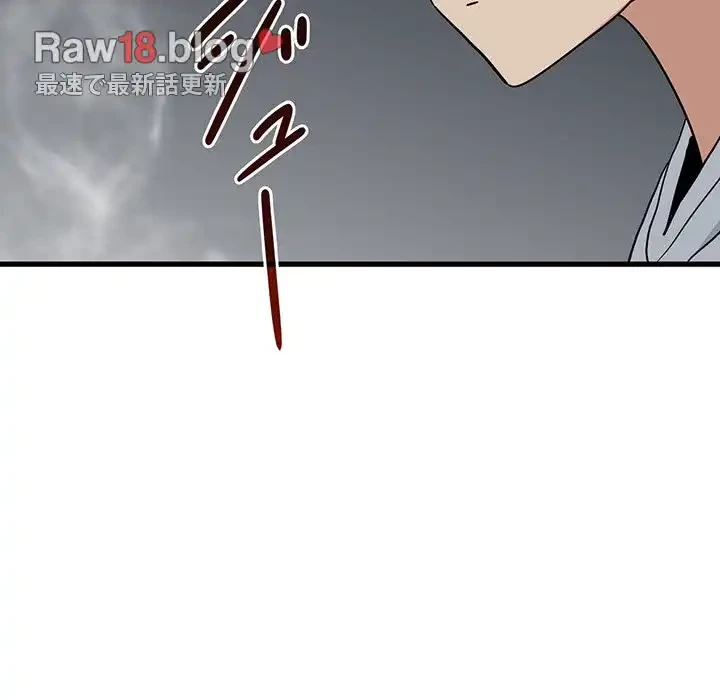 コインを揺らせば 第47話 - 73