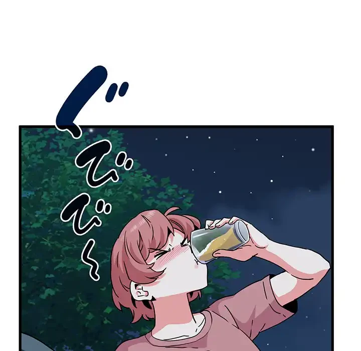 コインを揺らせば 第47話 - 74