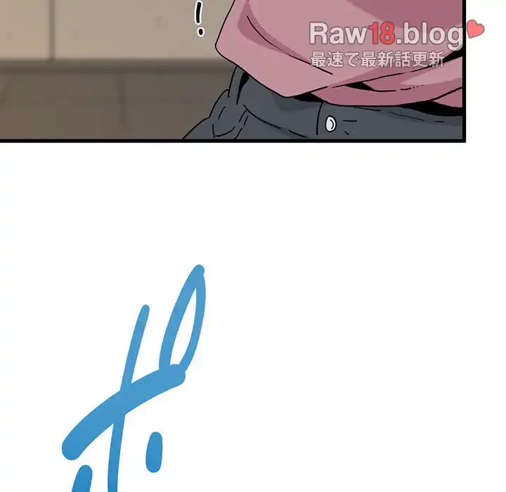 コインを揺らせば 第47話 - 84