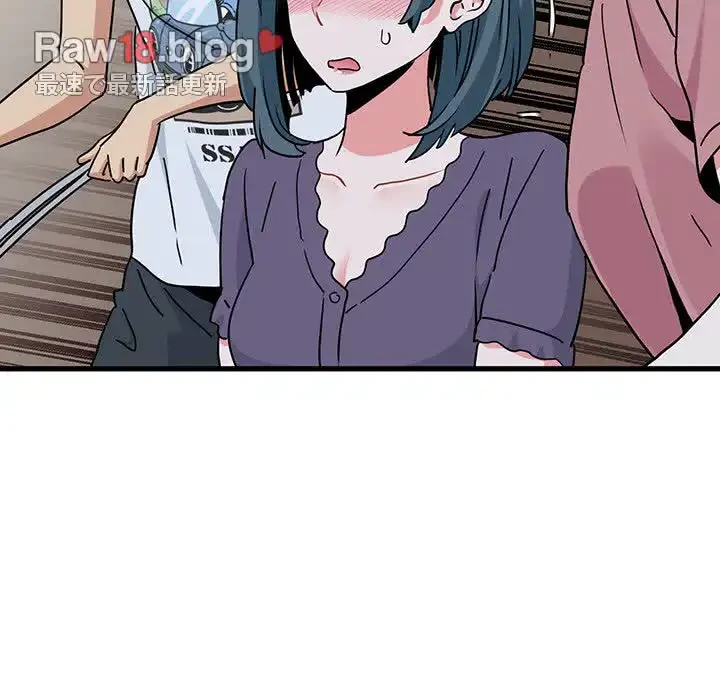 コインを揺らせば 第47話 - 88