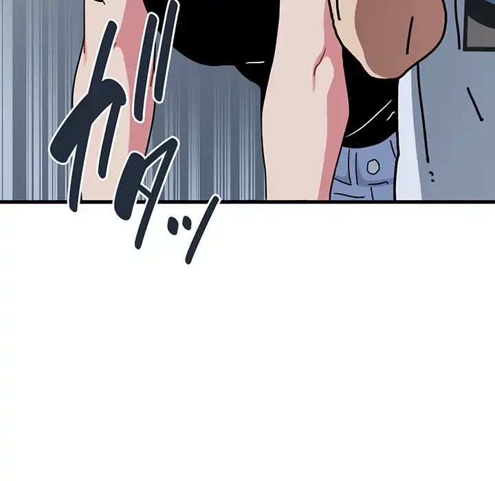 コインを揺らせば 第47話 - 103