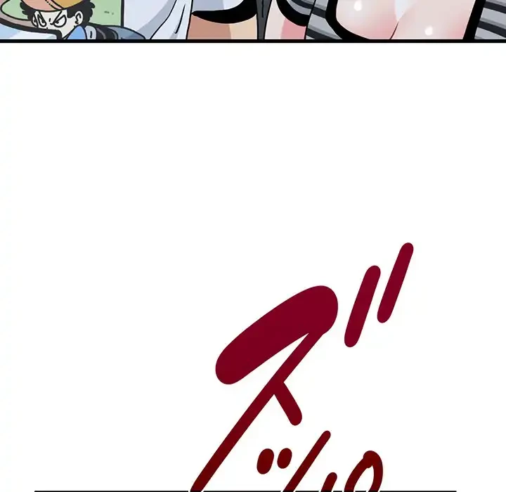 コインを揺らせば 第47話 - 106