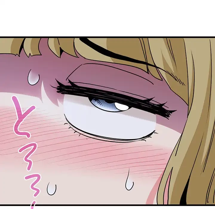 コインを揺らせば 第47話 - 109