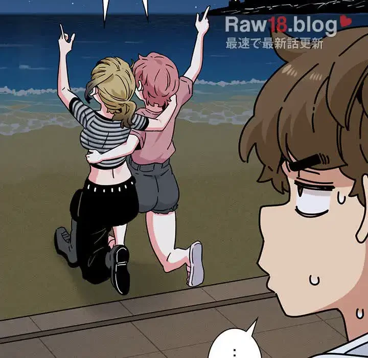 コインを揺らせば 第47話 - 111