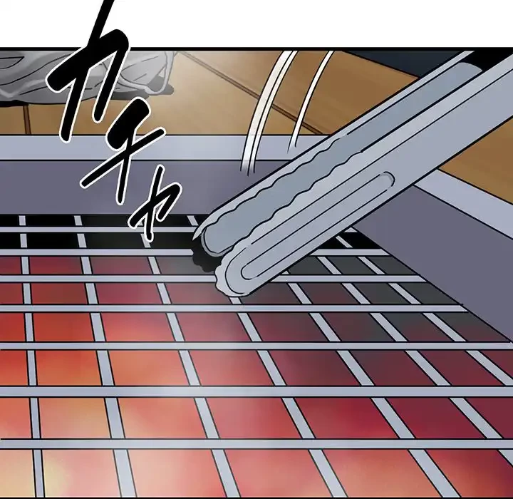 コインを揺らせば 第47話 - 118