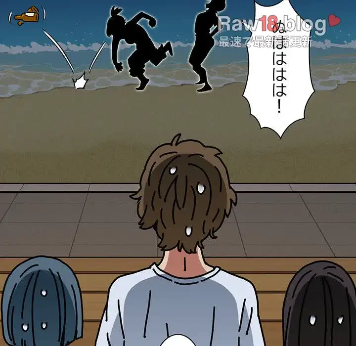 コインを揺らせば 第47話 - 126