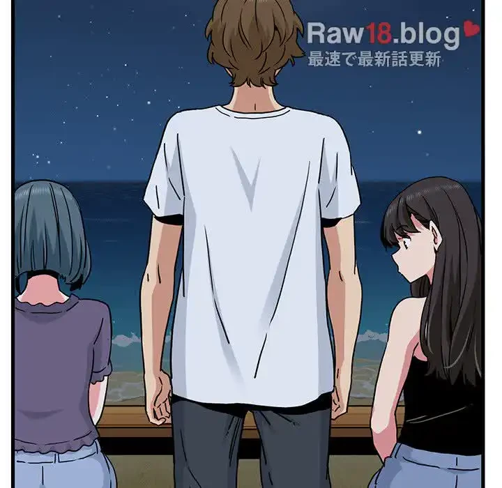 コインを揺らせば 第47話 - 140