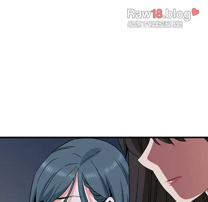 コインを揺らせば 第47話 - 148