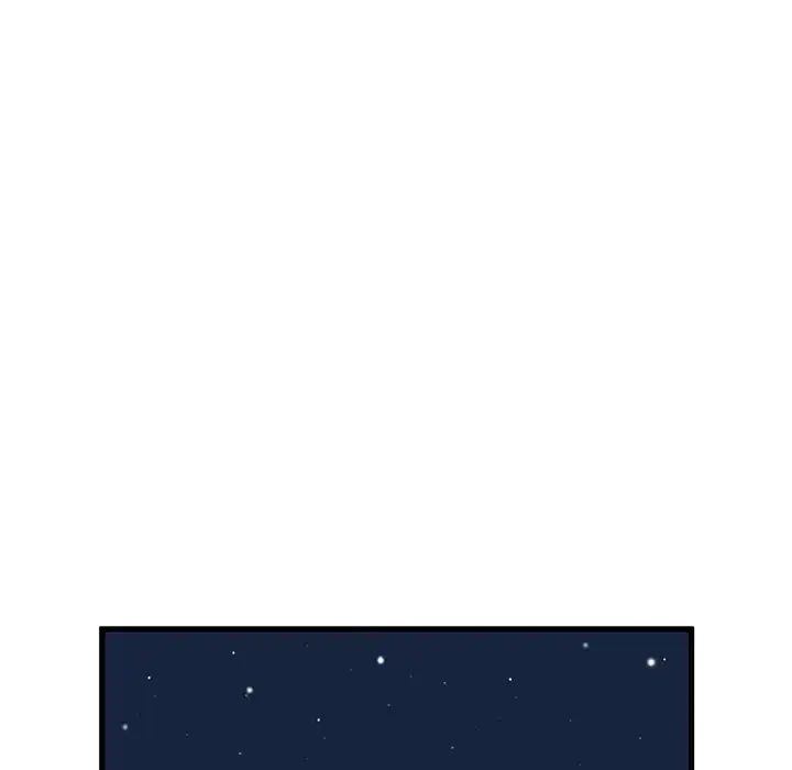 コインを揺らせば 第47話 - 152