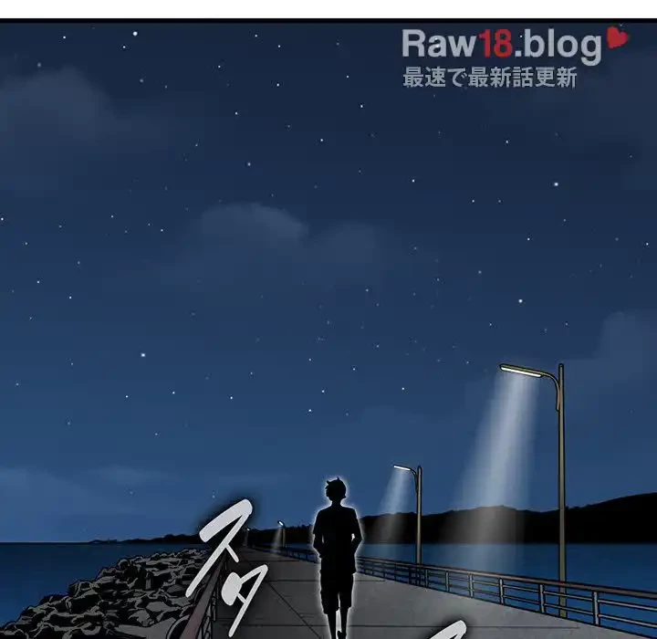 コインを揺らせば 第47話 - 155