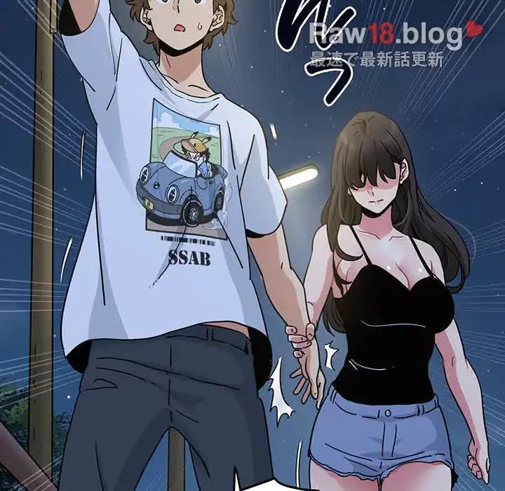 コインを揺らせば 第47話 - 162