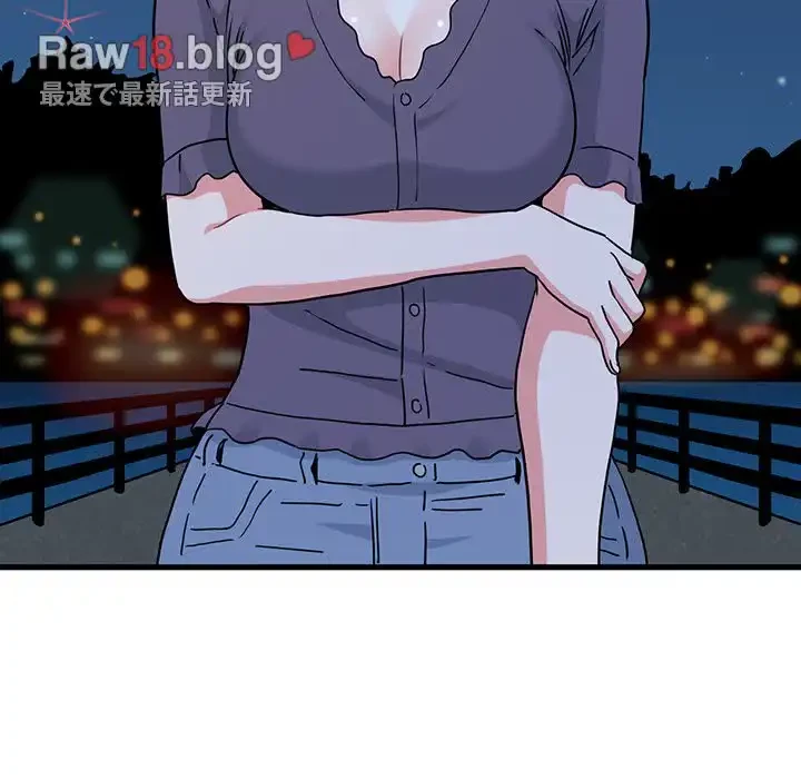 コインを揺らせば 第47話 - 173