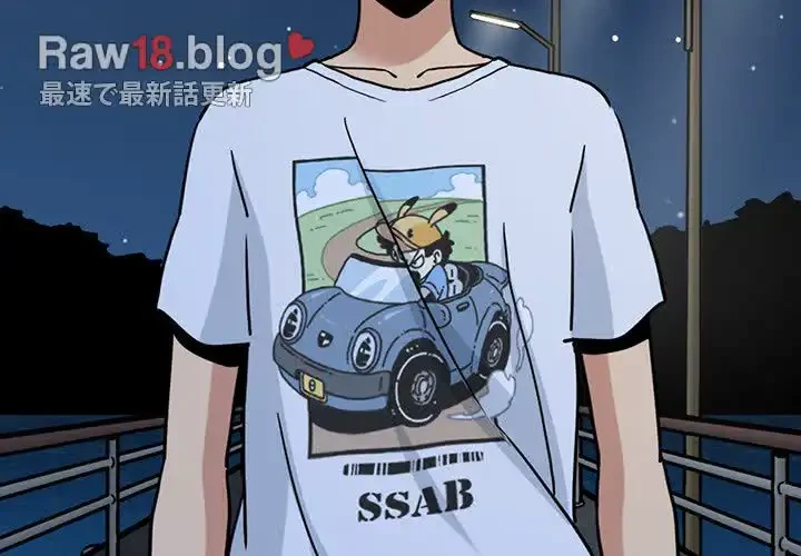 コインを揺らせば 第49話 - 4