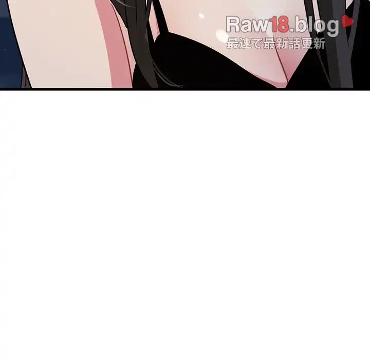 コインを揺らせば 第49話 - 8