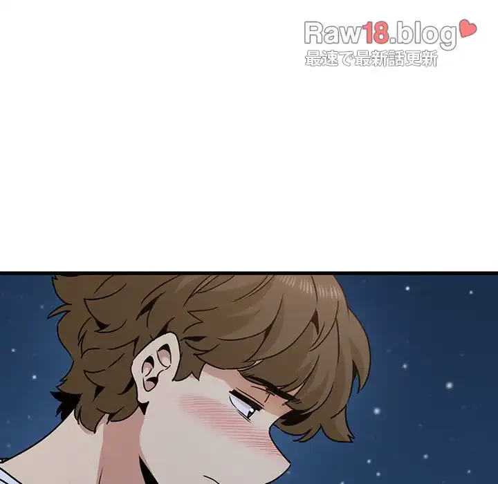 コインを揺らせば 第49話 - 17