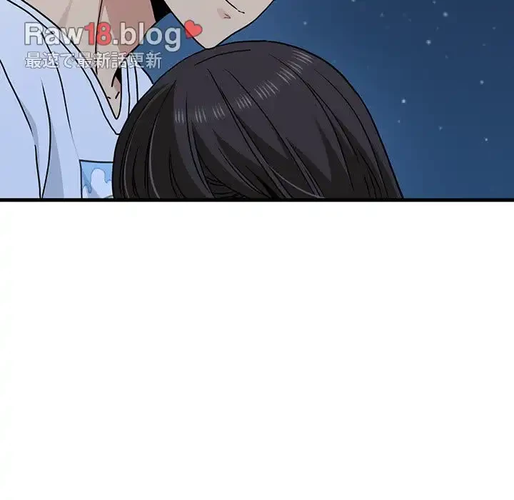 コインを揺らせば 第49話 - 18