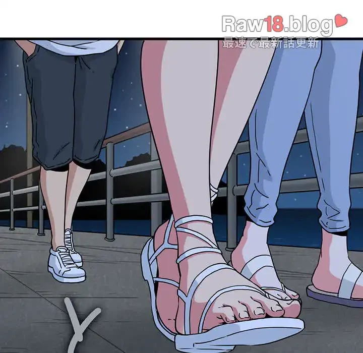 コインを揺らせば 第49話 - 21