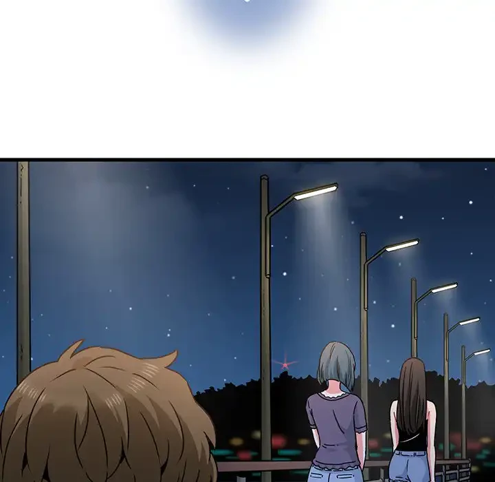 コインを揺らせば 第49話 - 23