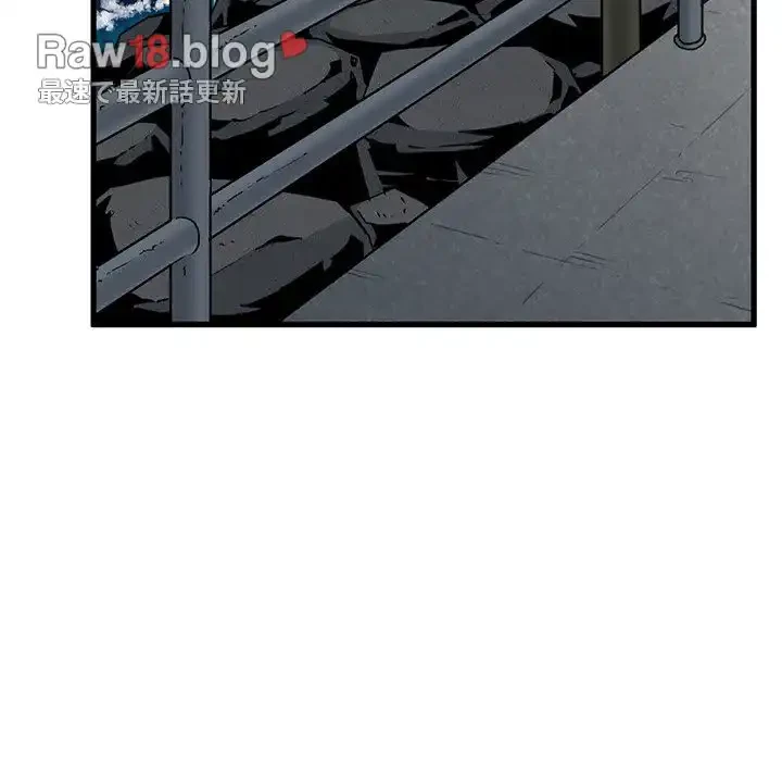 コインを揺らせば 第49話 - 32