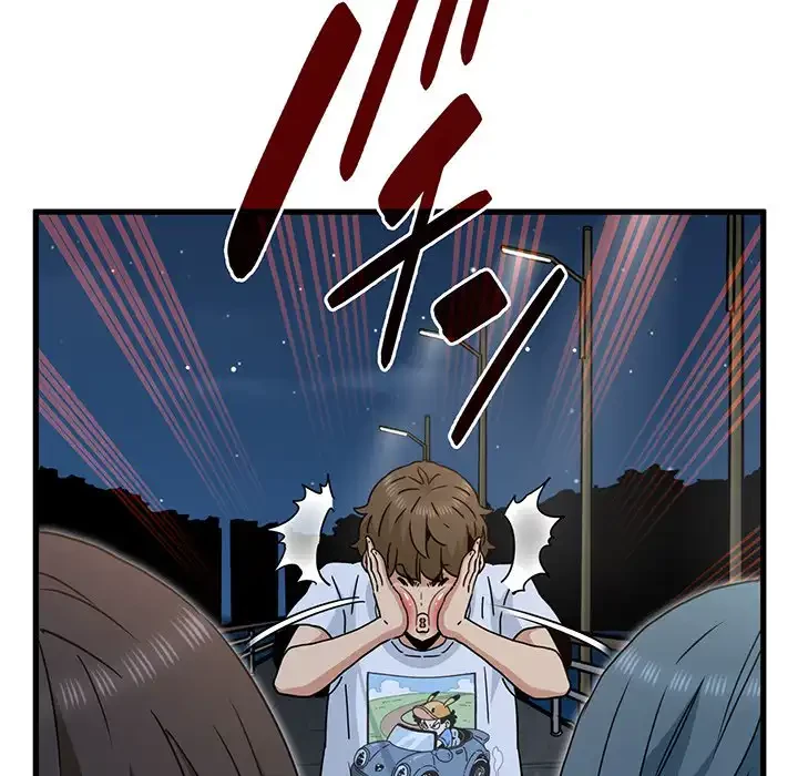 コインを揺らせば 第49話 - 41