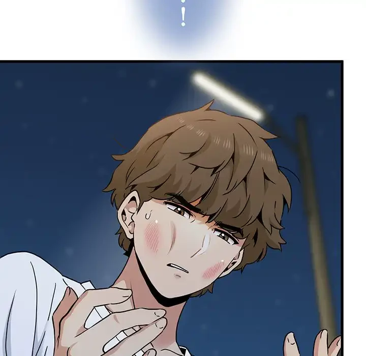 コインを揺らせば 第49話 - 44