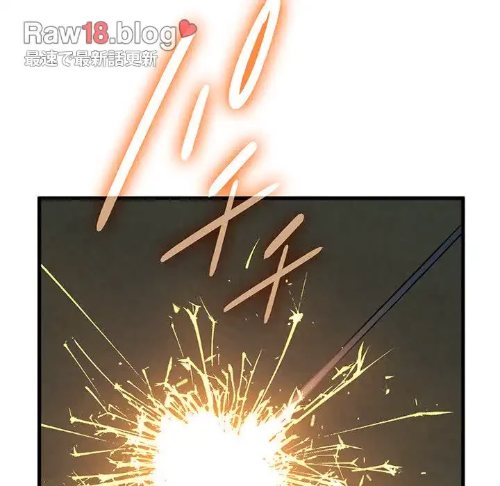 コインを揺らせば 第49話 - 54