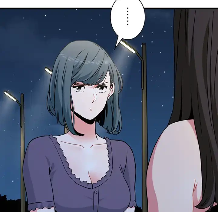 コインを揺らせば 第49話 - 59