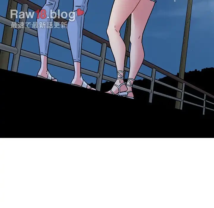 コインを揺らせば 第49話 - 76