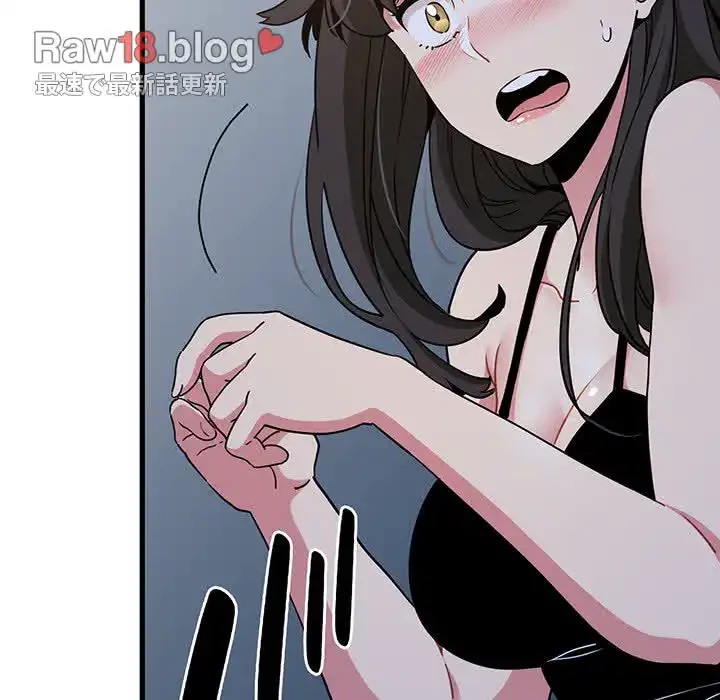 コインを揺らせば 第49話 - 83