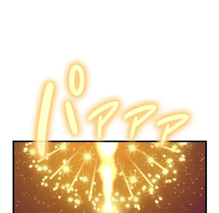 コインを揺らせば 第49話 - 91